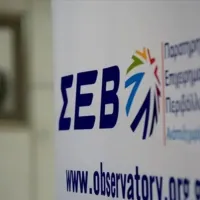 ΣΕΒ