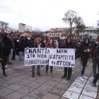 ΣΕΦΑΑ ΤΕΦΑΑ