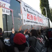 Συντονιστικό Αναπληρωτών 