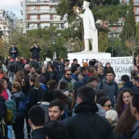 ΤΕΦΑΑ