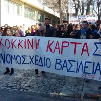 ΤΕΦΑΑ διαμαρτυρία