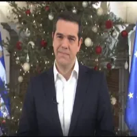 τσιπρας