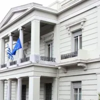 Υπουργείο Εξωτερικών