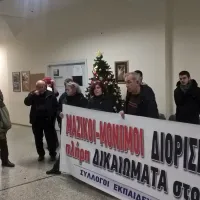 Κατάληψη φωτορεπορτάζ