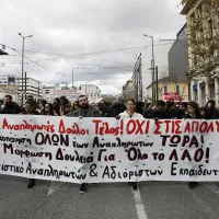 συλαλλητηριο