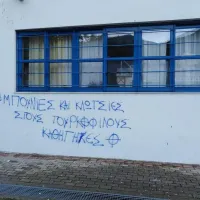 ΝΑΖΙΔΙΑ ΣΤΟΧΟΠΟΙΗΣΗ