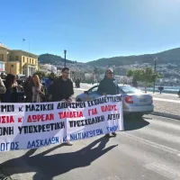 σαμος διαμαρτυρια