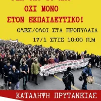 αφισα