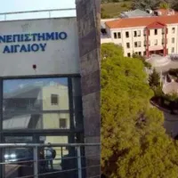Πανεπιστήμιο Αιγαίου