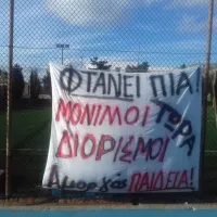 απεργία