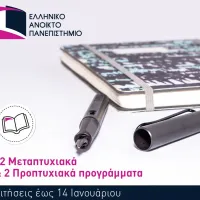 ΕΑΠ