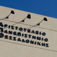 απθ
