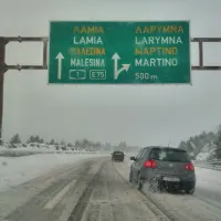 αθηνων λαμιας χιοινι