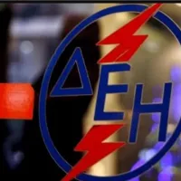 δεη