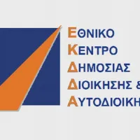 ΕΚΔΔΑ