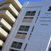 εκπα