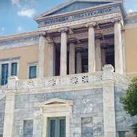 εμπ