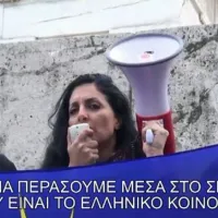 Γεωργία Μπιτάκου