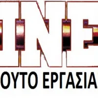 Ινστιτούτο Εργασίας της ΓΣΕΕ