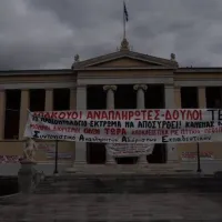 Κατάληψη στην Πρυτανεία