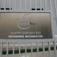 κεελπνο