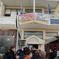 Κινητοποίηση εκπαιδευτικών στη Λέσβο