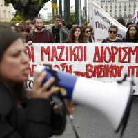 κινητοποιήσεις_εκπαιδευτικών