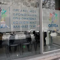  ΟΠΕΚΑ