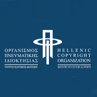 Οργανισμό Πνευματικής Ιδιοκτησίας