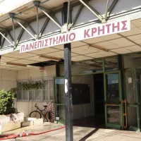 πανεπιστημιο κρητης