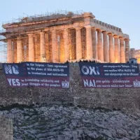 Πανό του ΚΚΕ