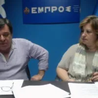 χρυσαυγιτης