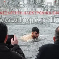 Θεοφάνια στα Γιαννιτσά
