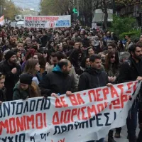 Κινητοποίηση εκπαιδευτικών