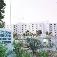 Νοσοκομείο στο Ρίο