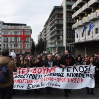 Κινητοποίηση εκπαιδευτικών