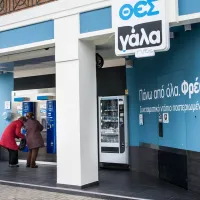 θεσγαλα