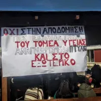 ΚΕΝΤΡΙΚΗ