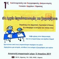 ΓΑΚ