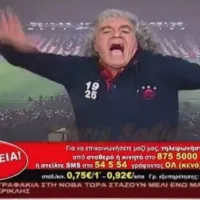 Τσουκαλάς