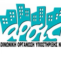 Οργάνωση ΑΡΣΙΣ