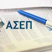 ασεπ