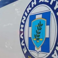 Αστυνομική Διεύθυνση Κεντρικής Μακεδονίας
