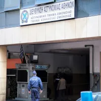 ατ ομονοιας