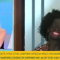 Ρατσιστική απεικόνιση ανθρώπων με αφρικανική καταγωγή