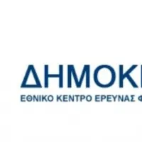 εκεφε