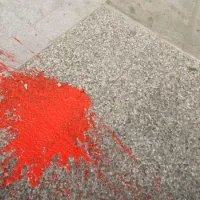 επιθεση