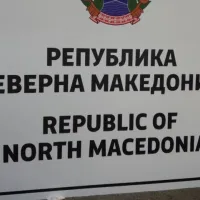 Δημοκρατία της Βόρειας Μακεδονίας
