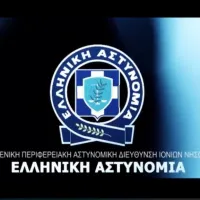 Γενική Περιφερειακή Αστυνομική Διεύθυνση Ιονίων Νήσων