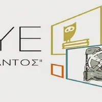 ιτυε